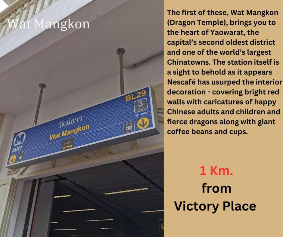 Victory Place Bangkok Extérieur photo