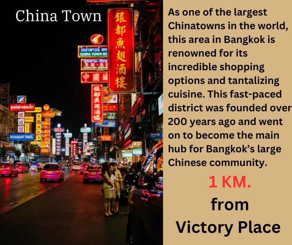 Victory Place Bangkok Extérieur photo