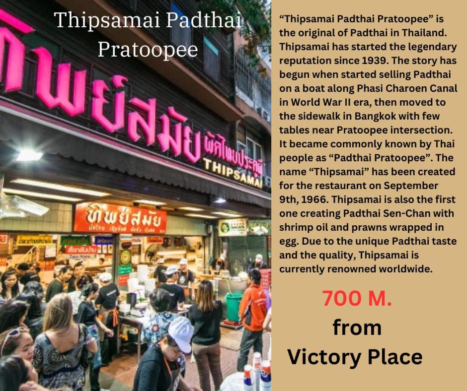 Victory Place Bangkok Extérieur photo